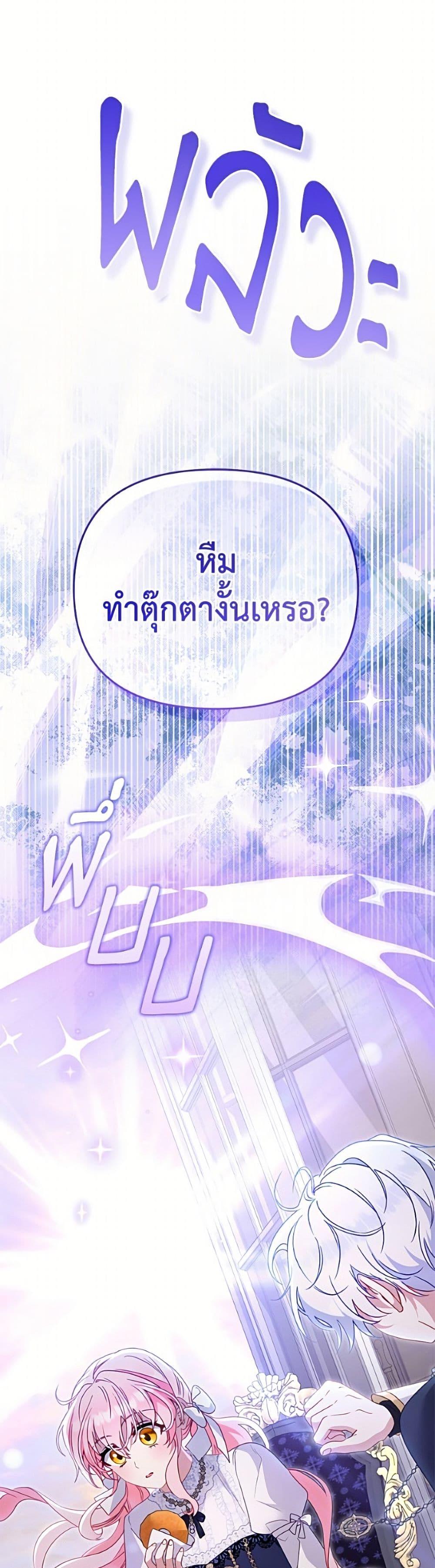 Manga-lc-com อ่านมังงะ อ่านการ์ตูน ออนไลน์ ฟรี I’m Being Raised by Villains ตอนที่ 1 2 3 4 5 6 7 8 9 10 11 12 13 14 ฟรี ไม่มีโฆษณา Manga-lc - อ่าน มังงะ อ่าน การ์ตูน ออนไลน์ อ่านมังงะ ฟรี