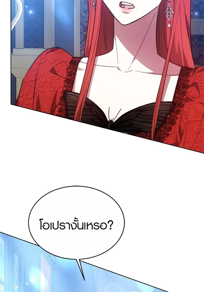 เหตุผลที่ฉันนอกใจ ตอนที่ 9 รูปที่ 4