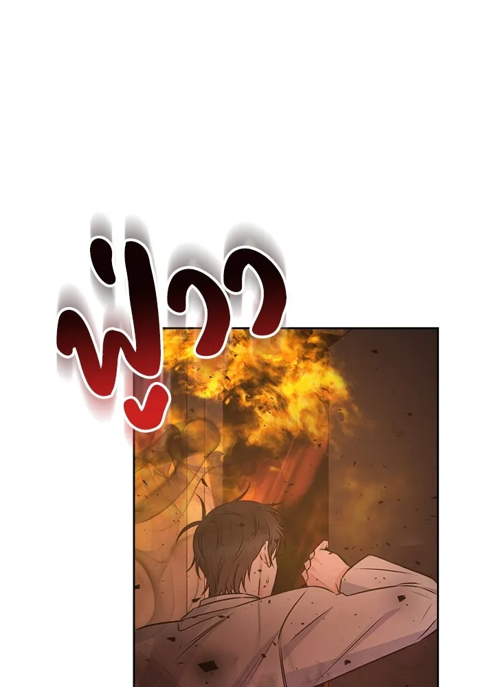 แด่ความเกลียดชัง ตอนที่ 57 รูปที่ 13