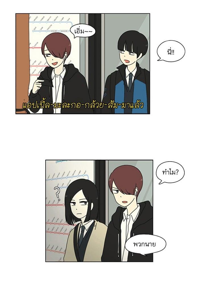 Manga-lc-com อ่านมังงะ อ่านการ์ตูน ออนไลน์ ฟรี Love Revolution รักนี้ต้องปฏิวัติ ตอนที่ 1 2 3 4 5 6 7 8 9 10 11 12 13 14 ฟรี ไม่มีโฆษณา Manga-lc - อ่าน มังงะ อ่าน การ์ตูน ออนไลน์ อ่านมังงะ ฟรี