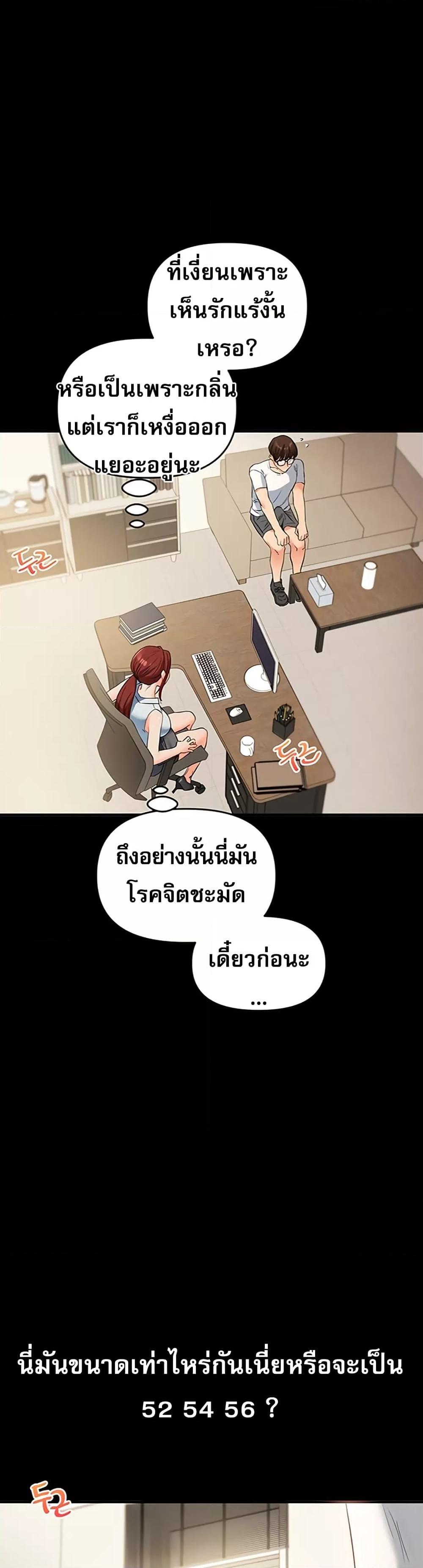 Doujin-Lc- อ่าน โดจิน มังฮวา เกาหลี ญี่ปุ่น จีน แปลไทย Relationship Reversal ตอนที่ 1 2 3 4 5 6 7 8 9 10 11 12 13 14 ฟรี ไม่มีโฆษณา อ่าน โดจิน Manhwa เกาหลี ญี่ปุ่น จีน เรามีครบ คัดมาให้เน้นๆ โดจิน 18+ รับประกันความฟินโดย  Doujin Lc