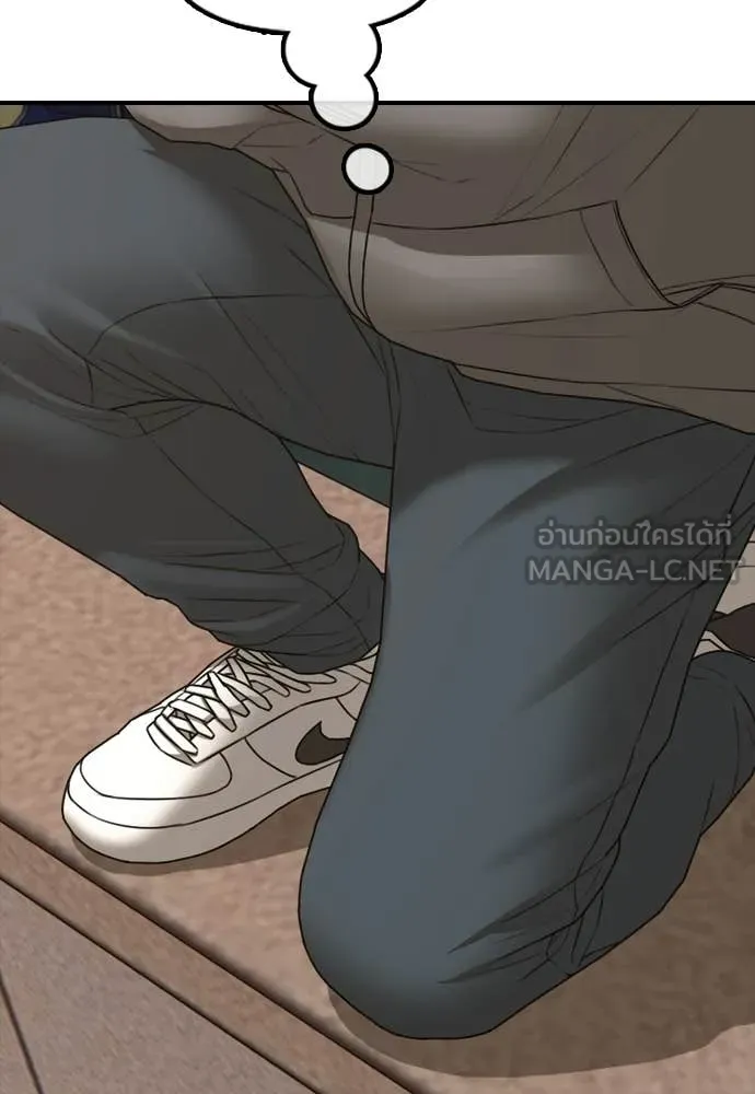 ผู้กล้าฝ่า ตอนที่ 29 รูปที่ 185