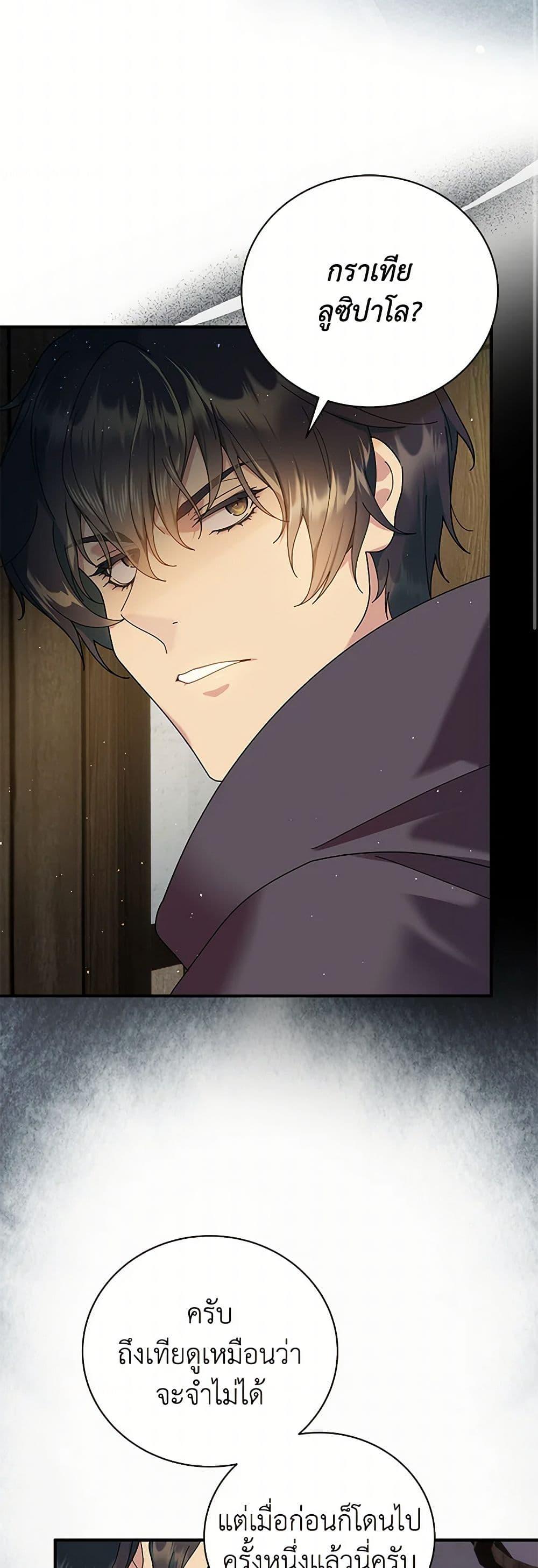 Manga-lc-com อ่านมังงะ อ่านการ์ตูน ออนไลน์ ฟรี Golden Light Gratia, The Child Loved By God ตอนที่ 1 2 3 4 5 6 7 8 9 10 11 12 13 14 ฟรี ไม่มีโฆษณา Manga-lc - อ่าน มังงะ อ่าน การ์ตูน ออนไลน์ อ่านมังงะ ฟรี