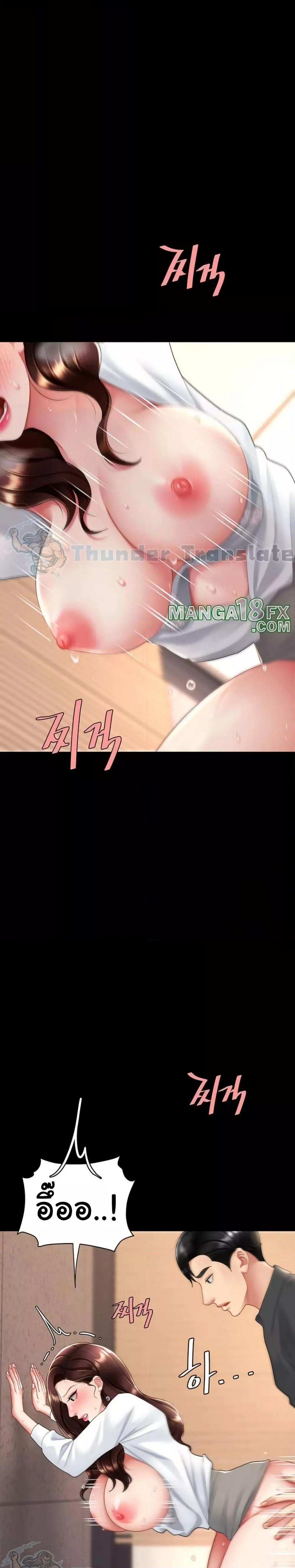 Doujin-Lc- อ่าน โดจิน มังฮวา เกาหลี ญี่ปุ่น จีน แปลไทย Go Ahead, Mom ตอนที่ 1 2 3 4 5 6 7 8 9 10 11 12 13 14 ฟรี ไม่มีโฆษณา อ่าน โดจิน Manhwa เกาหลี ญี่ปุ่น จีน เรามีครบ คัดมาให้เน้นๆ โดจิน 18+ รับประกันความฟินโดย  Doujin Lc