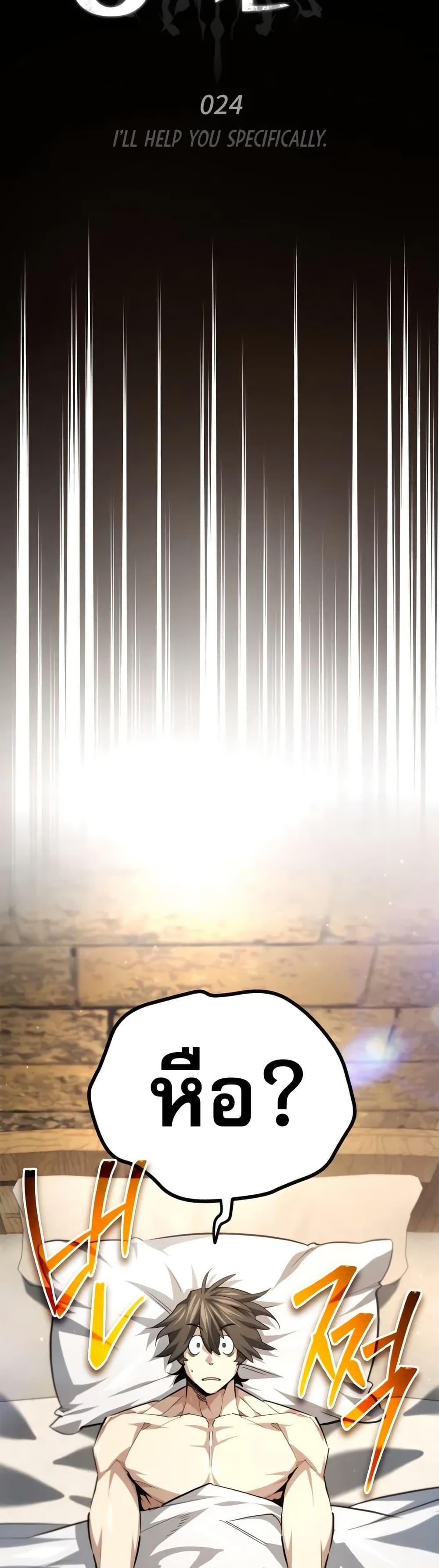 Manga-lc-com อ่านมังงะ อ่านการ์ตูน ออนไลน์ ฟรี There’s No Such Thing as a Bad Hero in the World ตอนที่ 1 2 3 4 5 6 7 8 9 10 11 12 13 14 ฟรี ไม่มีโฆษณา Manga-lc - อ่าน มังงะ อ่าน การ์ตูน ออนไลน์ อ่านมังงะ ฟรี