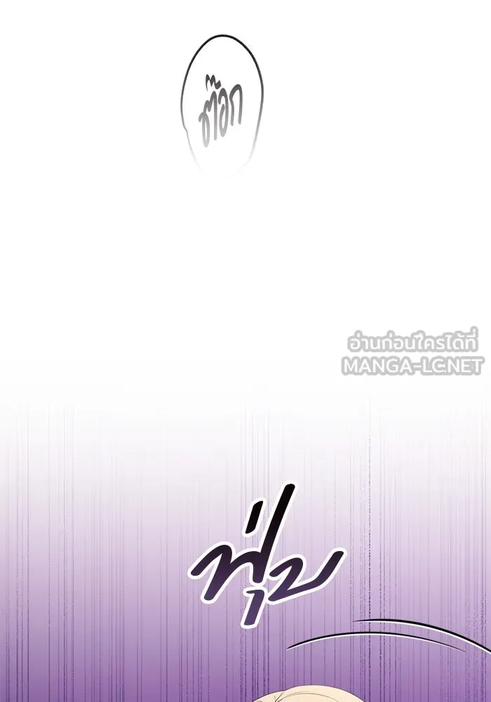 ละครชีวิตลิขิตรัก ตอนที่ 17 รูปที่ 12