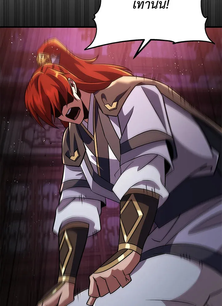 Heavenly Inquisition Sword ตอนที่ ตอนที่ 117 รูปที่ 126