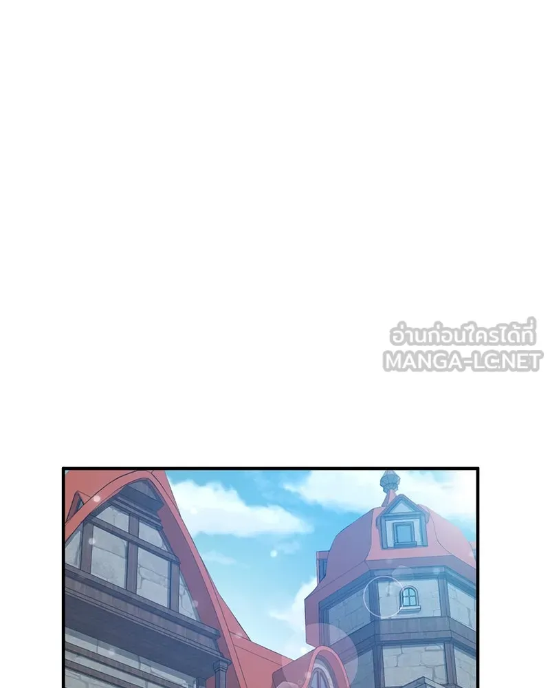 ปลูกผักพิชิตหอคอย ตอนที่ 13 รูปที่ 90