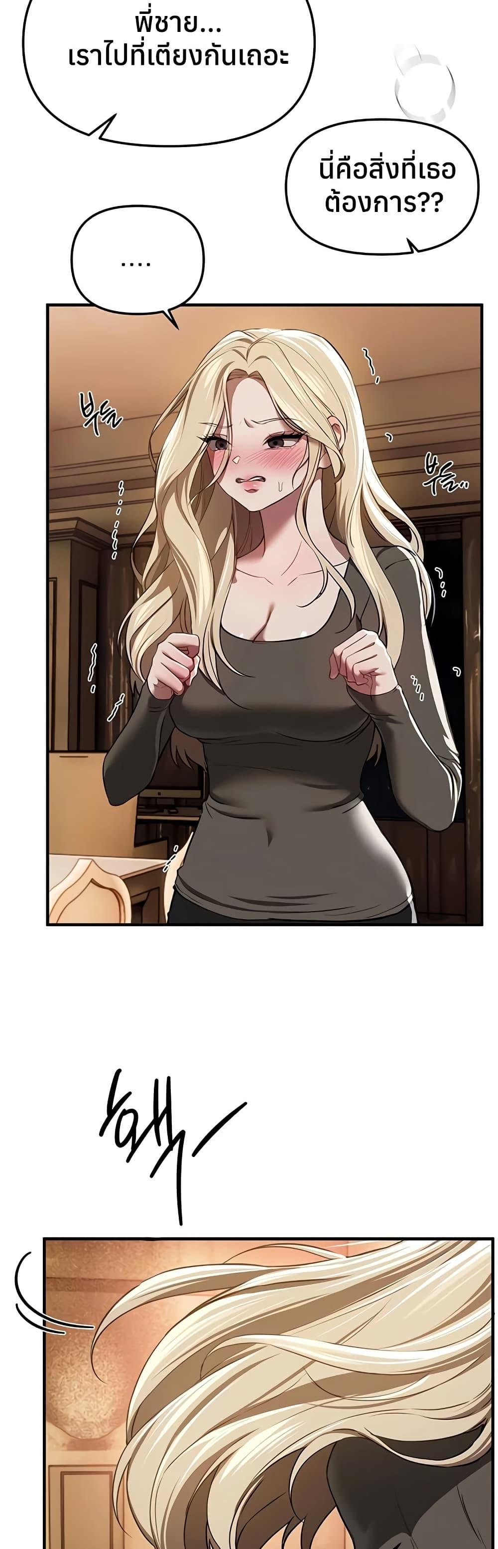 Doujin-Lc- อ่าน โดจิน มังฮวา เกาหลี ญี่ปุ่น จีน แปลไทย Beautiful Days ตอนที่ 1 2 3 4 5 6 7 8 9 10 11 12 13 14 ฟรี ไม่มีโฆษณา อ่าน โดจิน Manhwa เกาหลี ญี่ปุ่น จีน เรามีครบ คัดมาให้เน้นๆ โดจิน 18+ รับประกันความฟินโดย  Doujin Lc