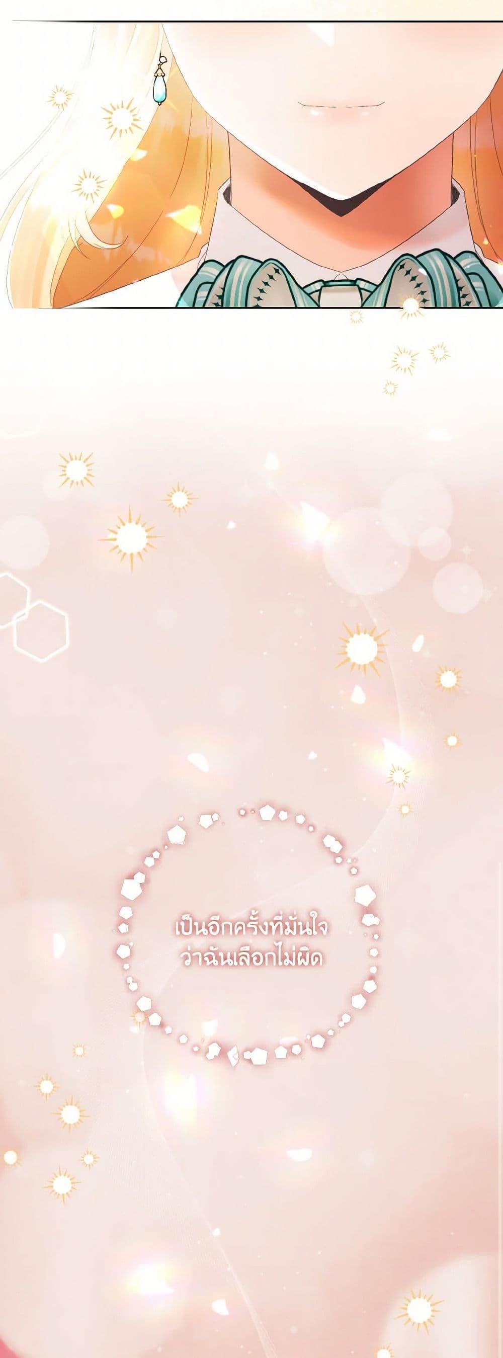 Manga-lc-com อ่านมังงะ อ่านการ์ตูน ออนไลน์ ฟรี I Will Remove Them From My Life ตอนที่ 1 2 3 4 5 6 7 8 9 10 11 12 13 14 ฟรี ไม่มีโฆษณา Manga-lc - อ่าน มังงะ อ่าน การ์ตูน ออนไลน์ อ่านมังงะ ฟรี