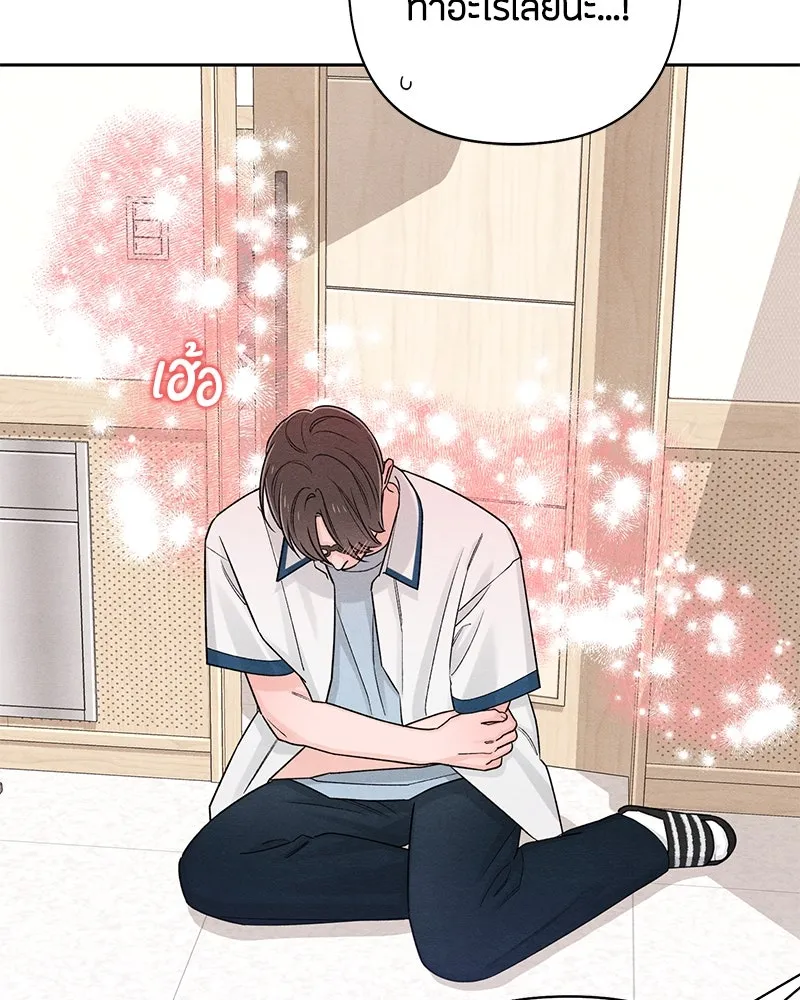 เป็นวัยรุ่นมันเหนื่อย ตอนที่ 71 รูปที่ 89