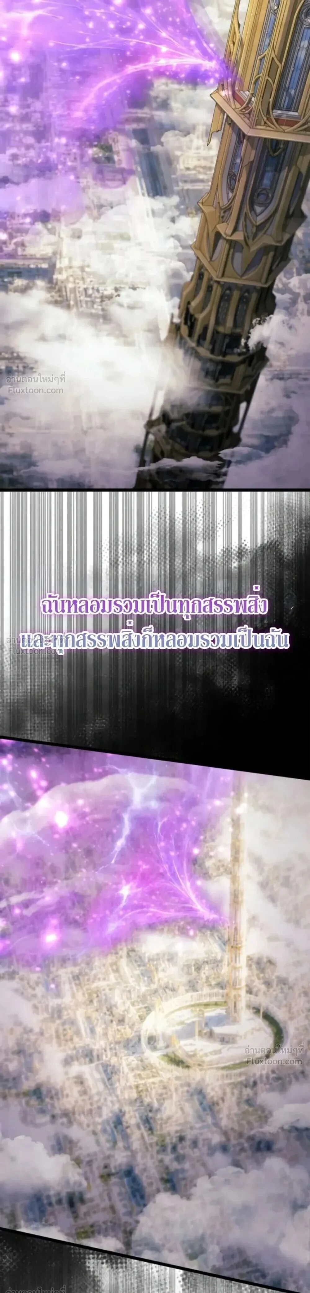Manga-lc-com อ่านมังงะ อ่านการ์ตูน ออนไลน์ ฟรี Infinite Mage จอมเวทไร้ขีดจำกัด ตอนที่ 1 2 3 4 5 6 7 8 9 10 11 12 13 14 ฟรี ไม่มีโฆษณา Manga-lc - อ่าน มังงะ อ่าน การ์ตูน ออนไลน์ อ่านมังงะ ฟรี
