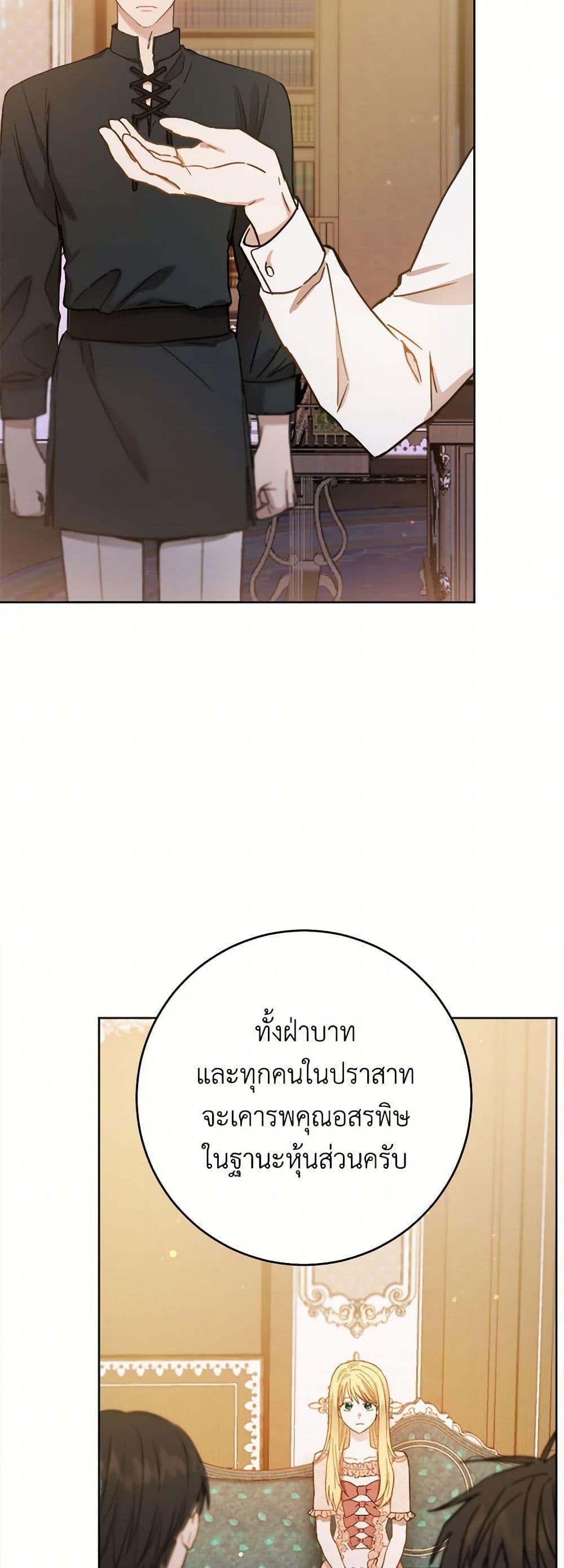Manga-lc-com อ่านมังงะ อ่านการ์ตูน ออนไลน์ ฟรี The Heiress’s Double Life ตอนที่ 1 2 3 4 5 6 7 8 9 10 11 12 13 14 ฟรี ไม่มีโฆษณา Manga-lc - อ่าน มังงะ อ่าน การ์ตูน ออนไลน์ อ่านมังงะ ฟรี