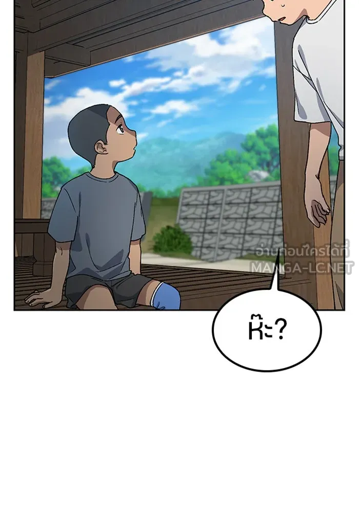 ตั้งแคมป์ฮีลใจในต่างโลก ตอนที่ 51 รูปที่ 39