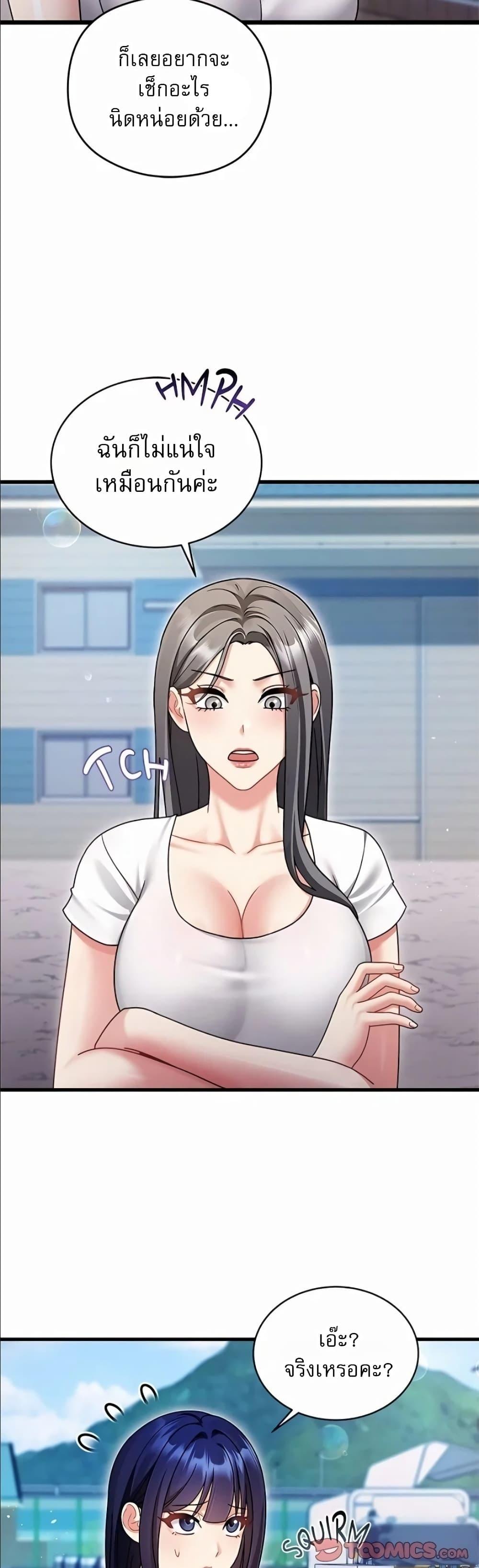 Doujin-Lc- อ่าน โดจิน มังฮวา เกาหลี ญี่ปุ่น จีน แปลไทย Who Cares if it's ตอนที่ 1 2 3 4 5 6 7 8 9 10 11 12 13 14 ฟรี ไม่มีโฆษณา อ่าน โดจิน Manhwa เกาหลี ญี่ปุ่น จีน เรามีครบ คัดมาให้เน้นๆ โดจิน 18+ รับประกันความฟินโดย  Doujin Lc