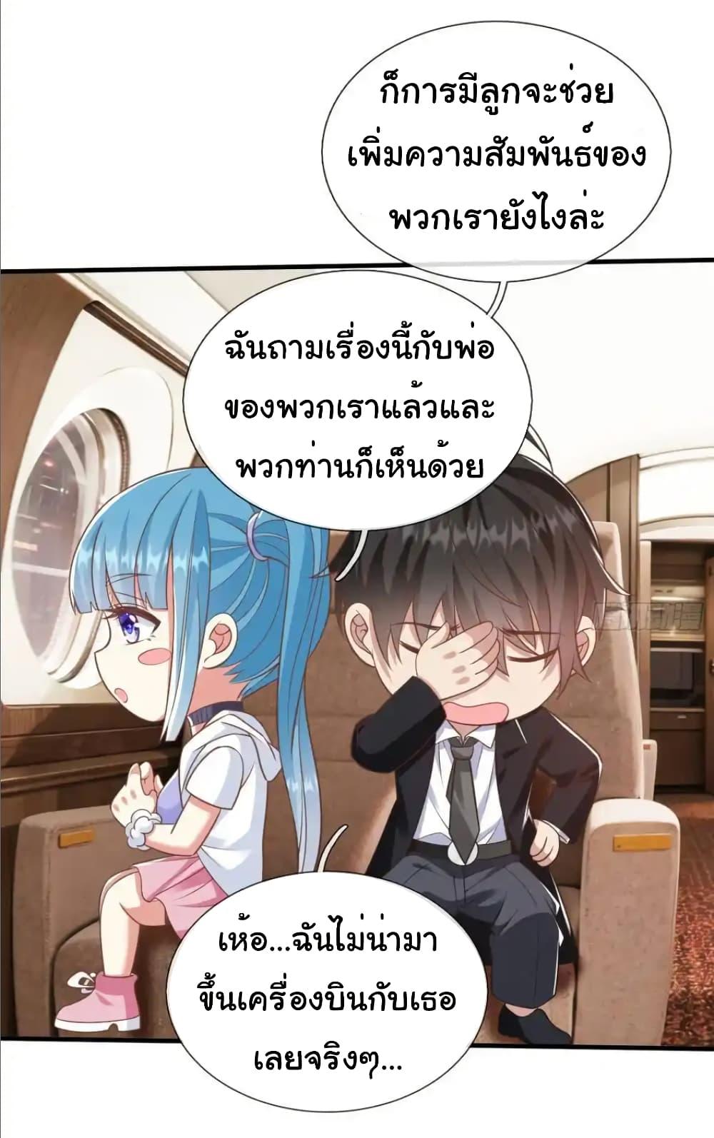 Manga-lc-com อ่านมังงะ อ่านการ์ตูน ออนไลน์ ฟรี I cultivated to become a god in the city ตอนที่ 1 2 3 4 5 6 7 8 9 10 11 12 13 14 ฟรี ไม่มีโฆษณา Manga-lc - อ่าน มังงะ อ่าน การ์ตูน ออนไลน์ อ่านมังงะ ฟรี