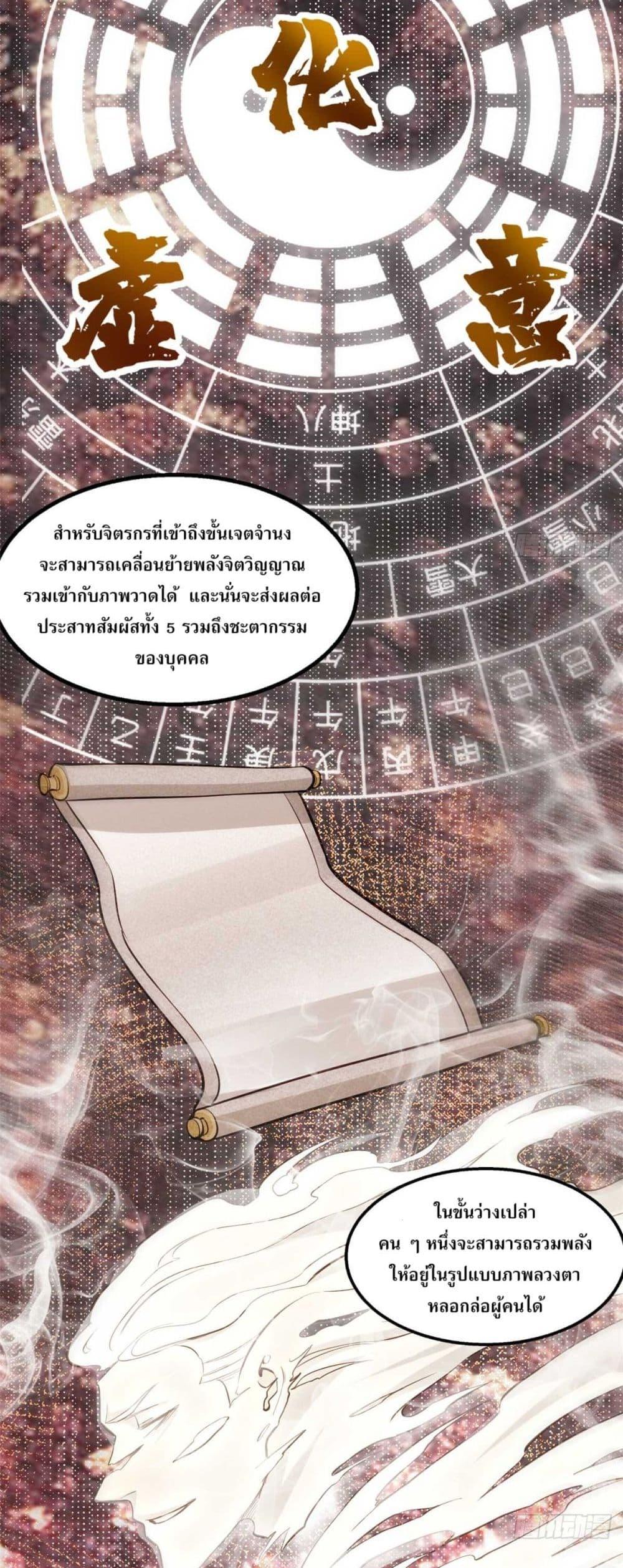 Manga-lc-com อ่านมังงะ อ่านการ์ตูน ออนไลน์ ฟรี Xinmo ตอนที่ 1 2 3 4 5 6 7 8 9 10 11 12 13 14 ฟรี ไม่มีโฆษณา Manga-lc - อ่าน มังงะ อ่าน การ์ตูน ออนไลน์ อ่านมังงะ ฟรี