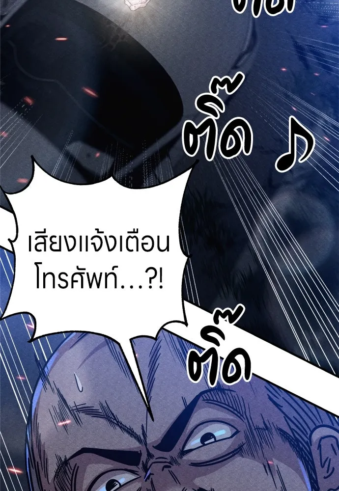 Zombie X Slasher ตอนที่ 5 รูปที่ 101