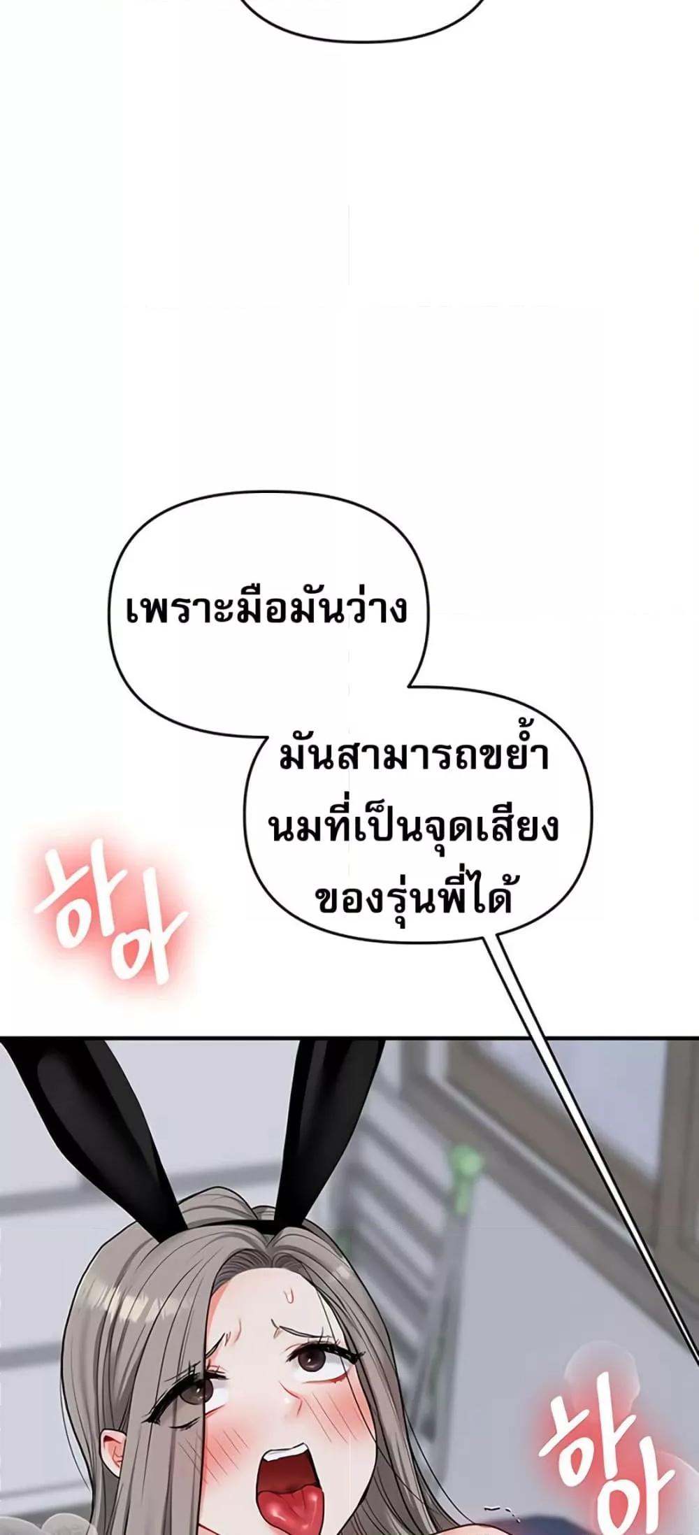 Doujin-Lc- อ่าน โดจิน มังฮวา เกาหลี ญี่ปุ่น จีน แปลไทย Relationship Reversal ตอนที่ 1 2 3 4 5 6 7 8 9 10 11 12 13 14 ฟรี ไม่มีโฆษณา อ่าน โดจิน Manhwa เกาหลี ญี่ปุ่น จีน เรามีครบ คัดมาให้เน้นๆ โดจิน 18+ รับประกันความฟินโดย  Doujin Lc