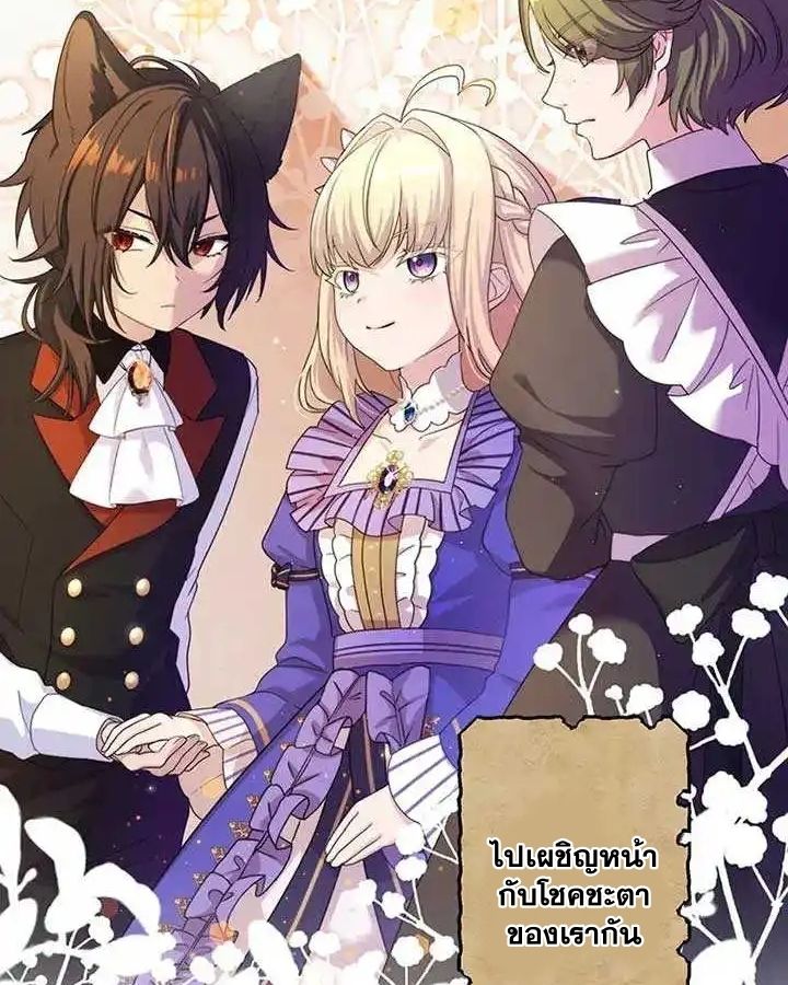 Manga-lc-com อ่านมังงะ อ่านการ์ตูน ออนไลน์ ฟรี The Legendary Assassin Reincarnated as the Beloved Youngest Daughter of a Royal Family ตอนที่ 1 2 3 4 5 6 7 8 9 10 11 12 13 14 ฟรี ไม่มีโฆษณา Manga-lc - อ่าน มังงะ อ่าน การ์ตูน ออนไลน์ อ่านมังงะ ฟรี