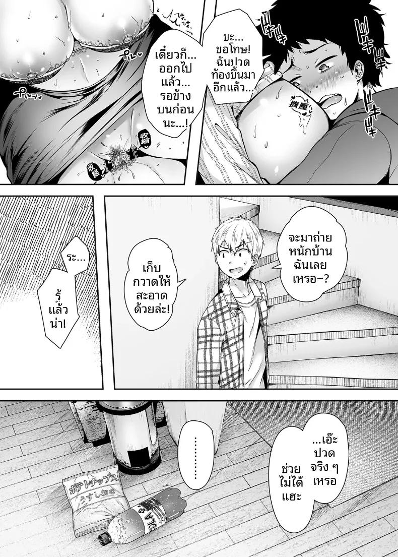 Doujin-Lc- อ่าน โดจิน มังฮวา เกาหลี ญี่ปุ่น จีน แปลไทย ความสัมพันธ์กับเเม่เพื่อน ตอนที่ 1 2 3 4 5 6 7 8 9 10 11 12 13 14 ฟรี ไม่มีโฆษณา อ่าน โดจิน Manhwa เกาหลี ญี่ปุ่น จีน เรามีครบ คัดมาให้เน้นๆ โดจิน 18+ รับประกันความฟินโดย  Doujin Lc