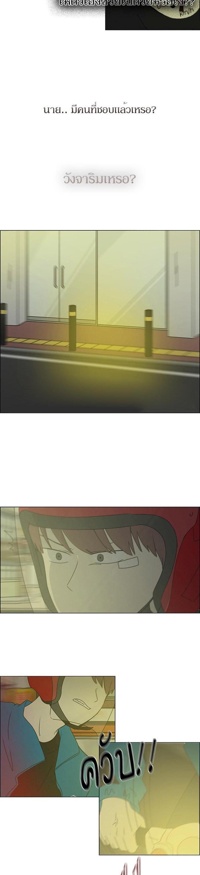 Manga-lc-com อ่านมังงะ อ่านการ์ตูน ออนไลน์ ฟรี Love Revolution รักนี้ต้องปฏิวัติ ตอนที่ 1 2 3 4 5 6 7 8 9 10 11 12 13 14 ฟรี ไม่มีโฆษณา Manga-lc - อ่าน มังงะ อ่าน การ์ตูน ออนไลน์ อ่านมังงะ ฟรี