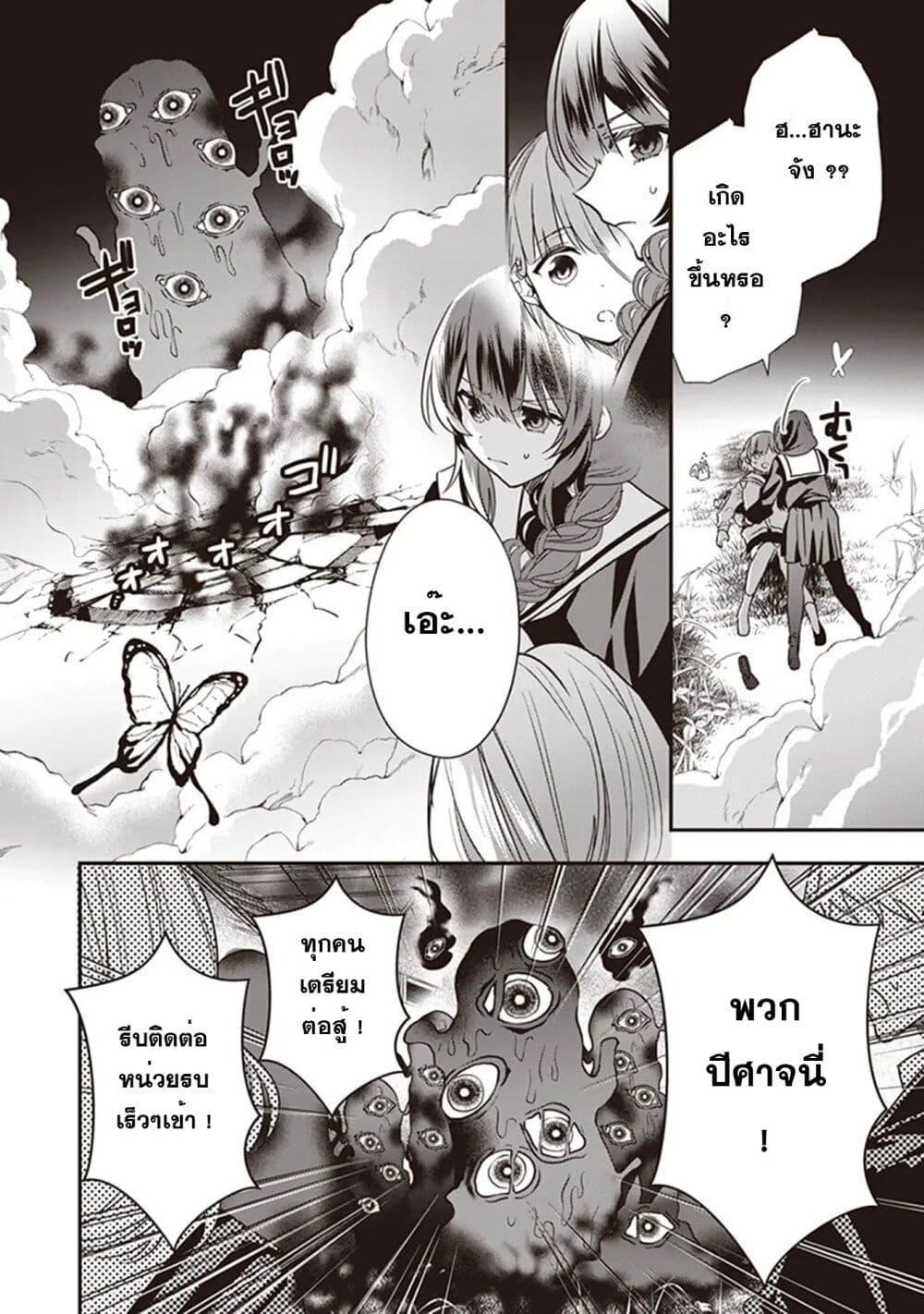 Manga-lc-com อ่านมังงะ อ่านการ์ตูน ออนไลน์ ฟรี Kekkaishi no Ichirinka ตอนที่ 1 2 3 4 5 6 7 8 9 10 11 12 13 14 ฟรี ไม่มีโฆษณา Manga-lc - อ่าน มังงะ อ่าน การ์ตูน ออนไลน์ อ่านมังงะ ฟรี