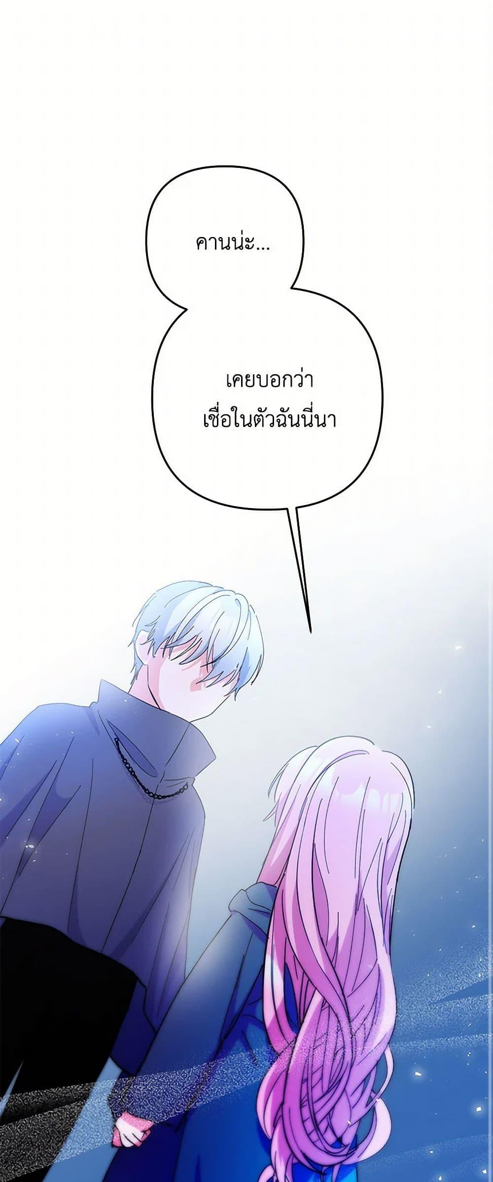 Manga-lc-com อ่านมังงะ อ่านการ์ตูน ออนไลน์ ฟรี Our Little Empress ตอนที่ 1 2 3 4 5 6 7 8 9 10 11 12 13 14 ฟรี ไม่มีโฆษณา Manga-lc - อ่าน มังงะ อ่าน การ์ตูน ออนไลน์ อ่านมังงะ ฟรี