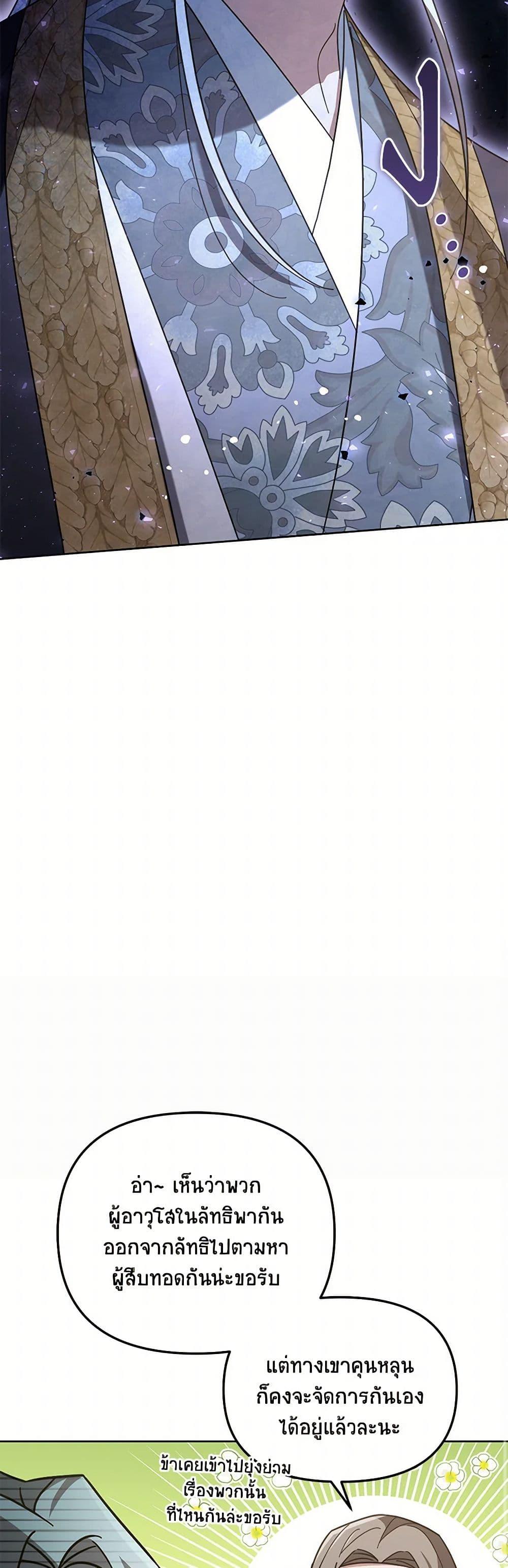 Manga-lc-com อ่านมังงะ อ่านการ์ตูน ออนไลน์ ฟรี The Overflowing Elixir of the Fallen House ตอนที่ 1 2 3 4 5 6 7 8 9 10 11 12 13 14 ฟรี ไม่มีโฆษณา Manga-lc - อ่าน มังงะ อ่าน การ์ตูน ออนไลน์ อ่านมังงะ ฟรี