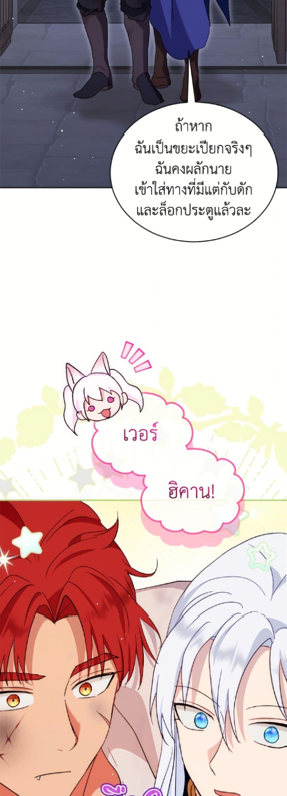 Manga-lc-com อ่านมังงะ อ่านการ์ตูน ออนไลน์ ฟรี I Was Reincarnated as a Baby Fox God ตอนที่ 1 2 3 4 5 6 7 8 9 10 11 12 13 14 ฟรี ไม่มีโฆษณา Manga-lc - อ่าน มังงะ อ่าน การ์ตูน ออนไลน์ อ่านมังงะ ฟรี