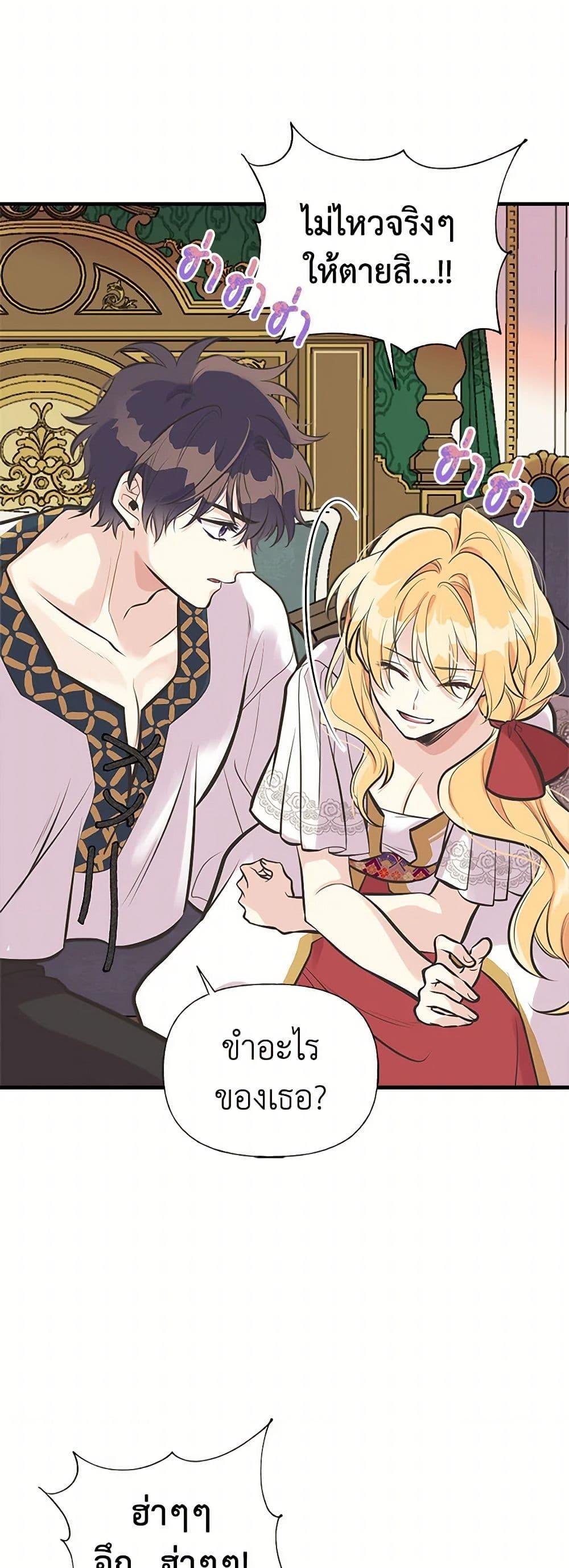 Manga-lc-com อ่านมังงะ อ่านการ์ตูน ออนไลน์ ฟรี My Sister Picked up the Male Lead ตอนที่ 1 2 3 4 5 6 7 8 9 10 11 12 13 14 ฟรี ไม่มีโฆษณา Manga-lc - อ่าน มังงะ อ่าน การ์ตูน ออนไลน์ อ่านมังงะ ฟรี