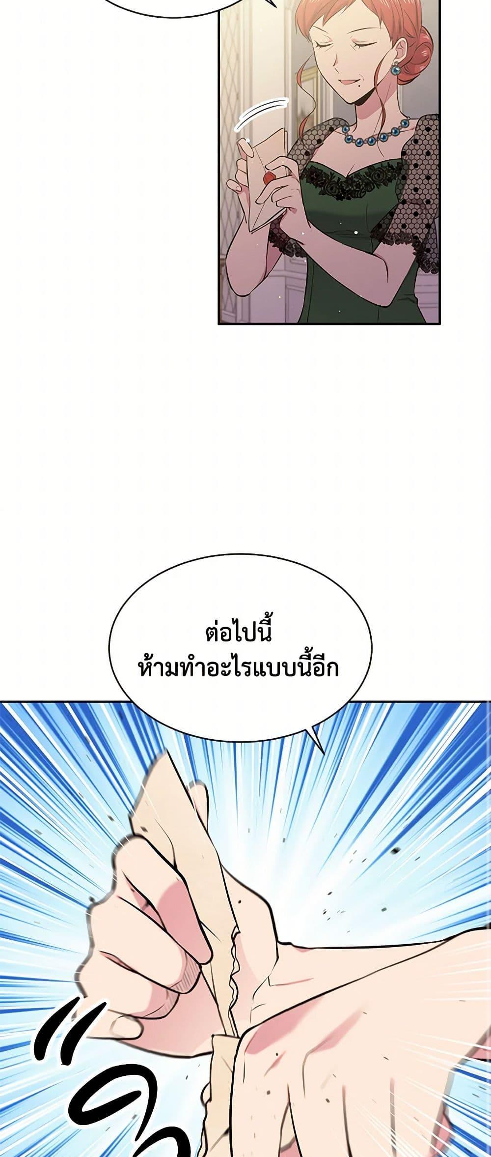 Manga-lc-com อ่านมังงะ อ่านการ์ตูน ออนไลน์ ฟรี My Goal is to Live a Long ตอนที่ 1 2 3 4 5 6 7 8 9 10 11 12 13 14 ฟรี ไม่มีโฆษณา Manga-lc - อ่าน มังงะ อ่าน การ์ตูน ออนไลน์ อ่านมังงะ ฟรี