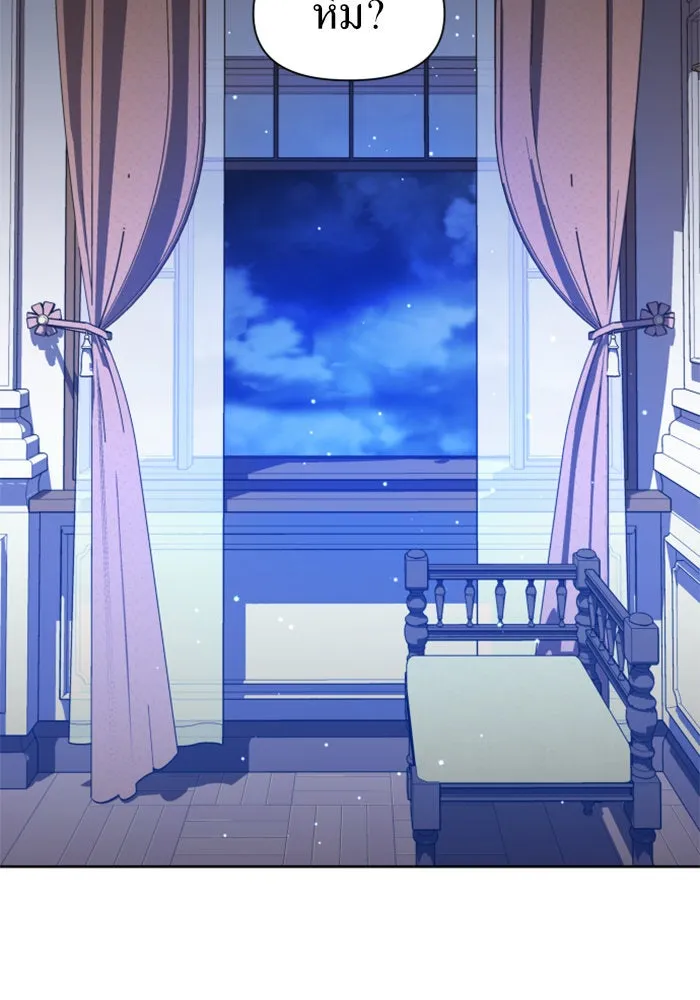 ชิงชีวิตพลิกลิขิตชะตา ตอนที่ 71. การเลือกที่เห็นแก่ผู้อื่น รูปที่ 143