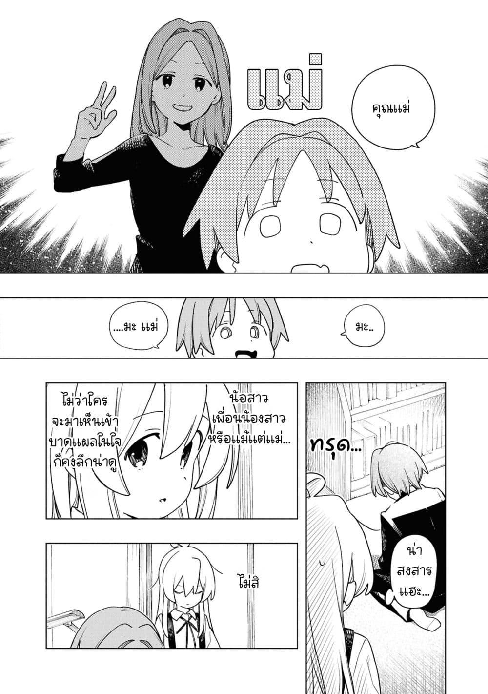 Manga-lc-com อ่านมังงะ อ่านการ์ตูน ออนไลน์ ฟรี Onii-chan wa Oshimai! Koushiki Anthology Comic ตอนที่ 1 2 3 4 5 6 7 8 9 10 11 12 13 14 ฟรี ไม่มีโฆษณา Manga-lc - อ่าน มังงะ อ่าน การ์ตูน ออนไลน์ อ่านมังงะ ฟรี