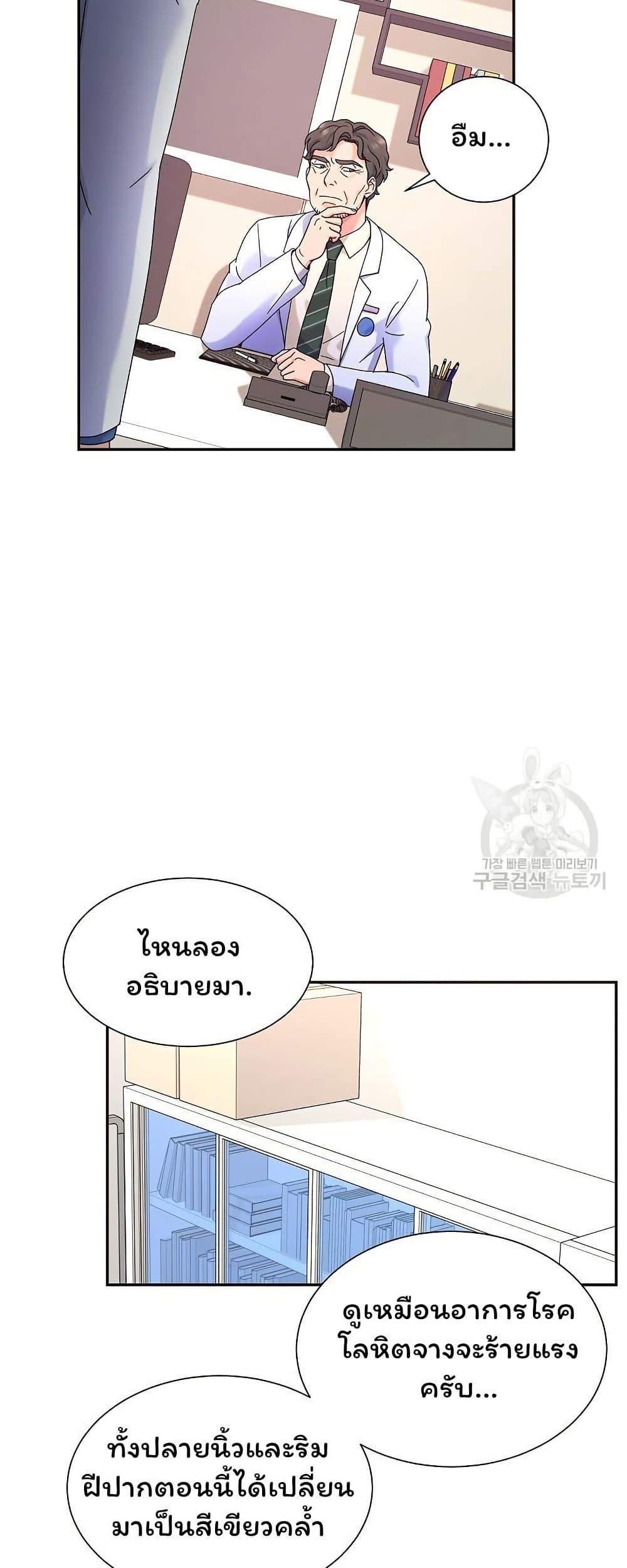 Manga-lc-com อ่านมังงะ อ่านการ์ตูน ออนไลน์ ฟรี Return of the Max-Level Doctor ตอนที่ 1 2 3 4 5 6 7 8 9 10 11 12 13 14 ฟรี ไม่มีโฆษณา Manga-lc - อ่าน มังงะ อ่าน การ์ตูน ออนไลน์ อ่านมังงะ ฟรี