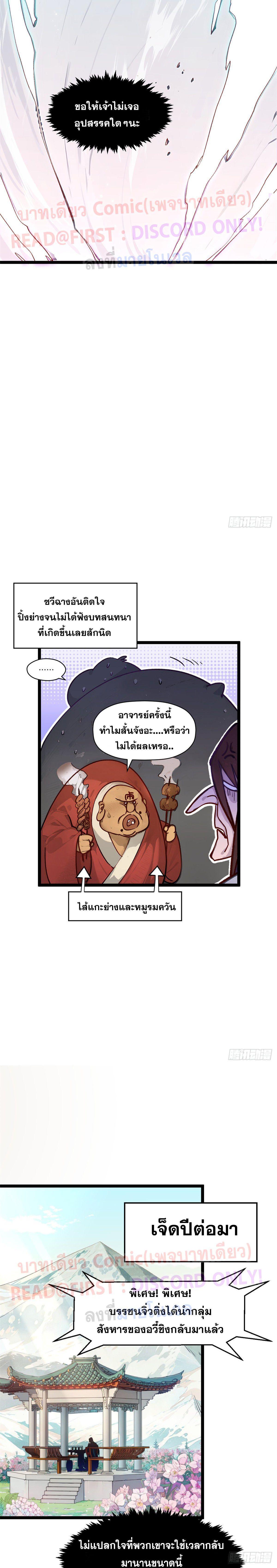 Manga-lc-com อ่านมังงะ อ่านการ์ตูน ออนไลน์ ฟรี Top Tier Providence ตอนที่ 1 2 3 4 5 6 7 8 9 10 11 12 13 14 ฟรี ไม่มีโฆษณา Manga-lc - อ่าน มังงะ อ่าน การ์ตูน ออนไลน์ อ่านมังงะ ฟรี