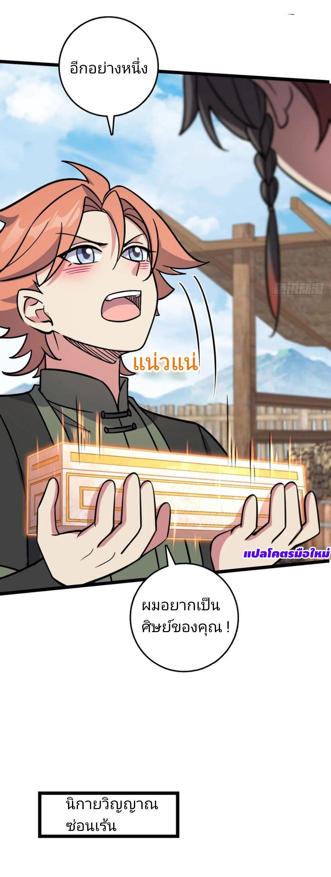 Manga-lc-com อ่านมังงะ อ่านการ์ตูน ออนไลน์ ฟรี My Master Only Breaks Through Every Time the Limit Is Reached ตอนที่ 1 2 3 4 5 6 7 8 9 10 11 12 13 14 ฟรี ไม่มีโฆษณา Manga-lc - อ่าน มังงะ อ่าน การ์ตูน ออนไลน์ อ่านมังงะ ฟรี