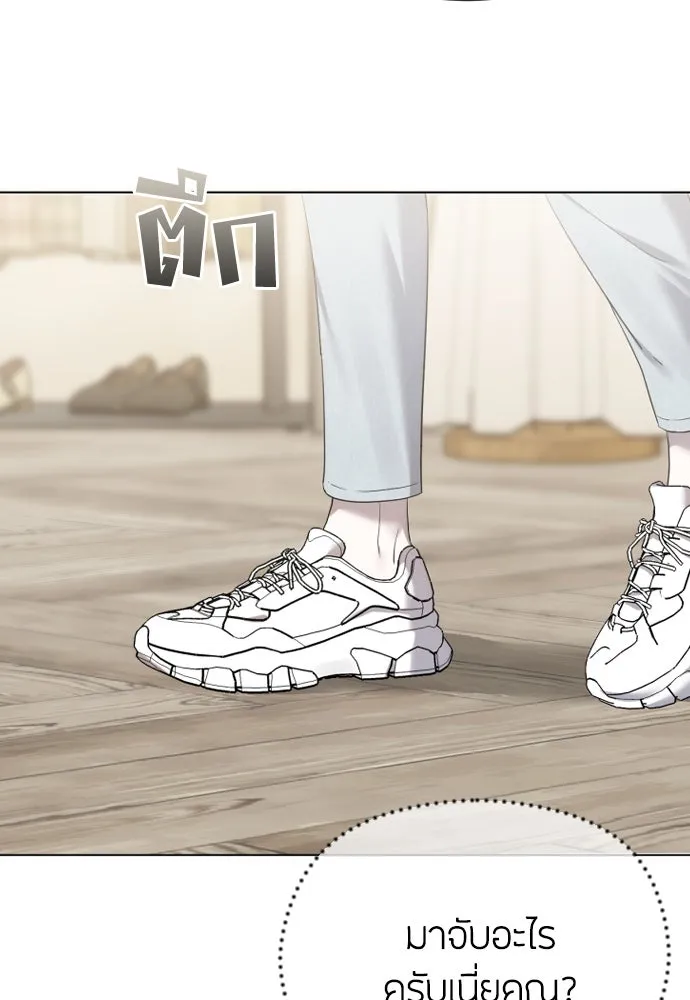 วิธีหนีตายจากนิยายโรคจิต ตอนที่ 51 รูปที่ 20