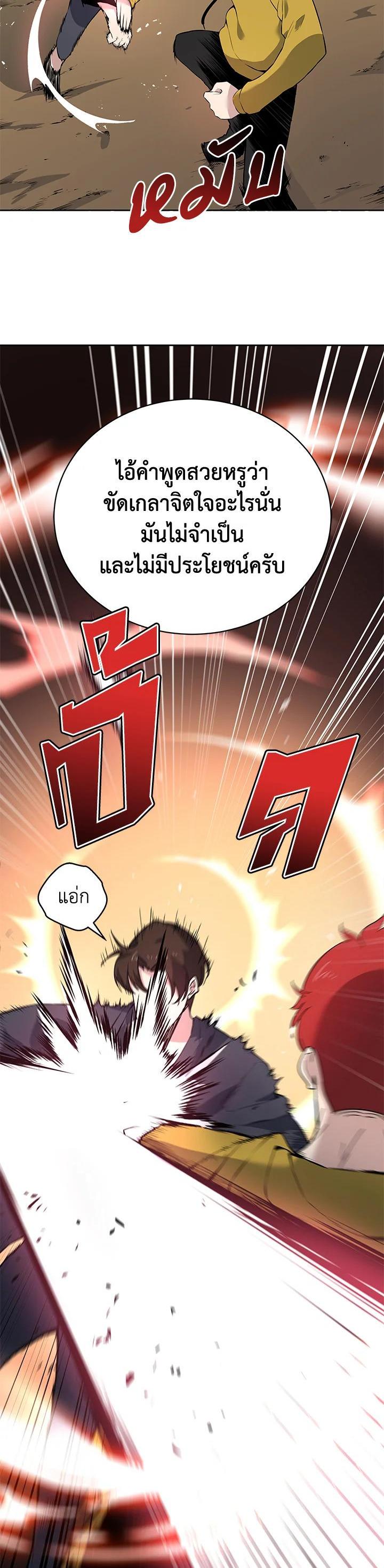 Manga-lc-com อ่านมังงะ อ่านการ์ตูน ออนไลน์ ฟรี The Descent of the Demonic Master ตอนที่ 1 2 3 4 5 6 7 8 9 10 11 12 13 14 ฟรี ไม่มีโฆษณา Manga-lc - อ่าน มังงะ อ่าน การ์ตูน ออนไลน์ อ่านมังงะ ฟรี