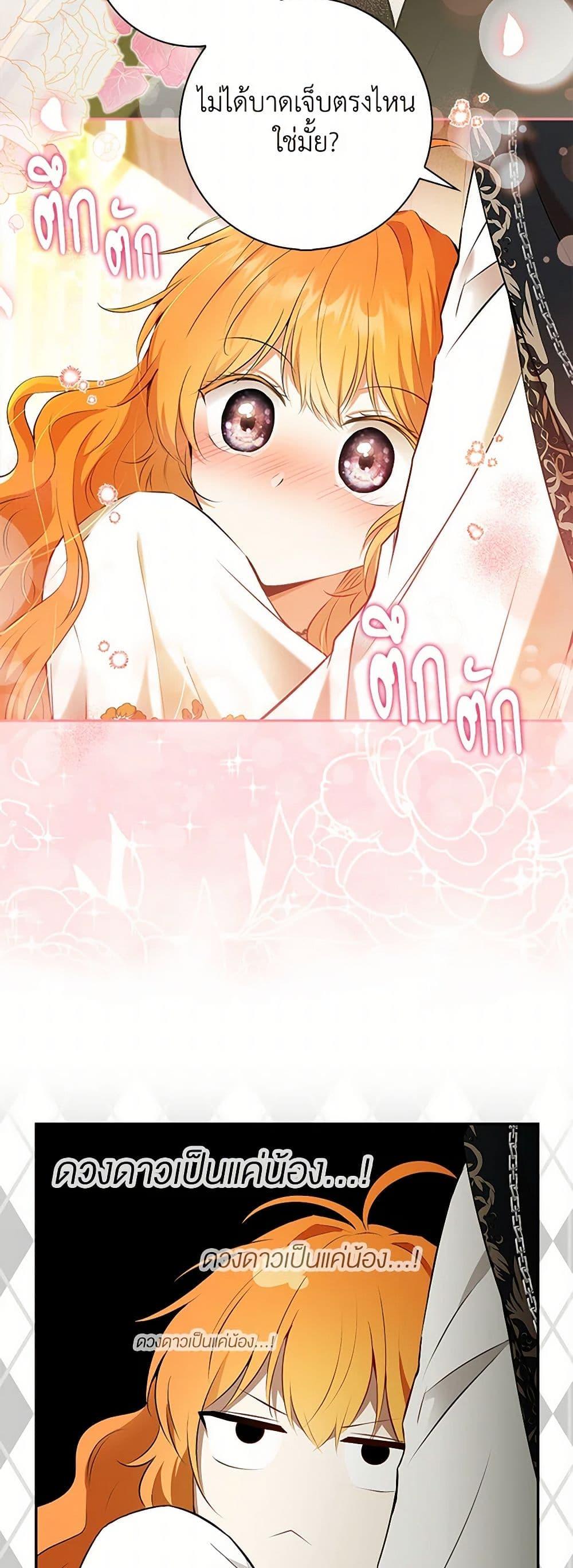 Manga-lc-com อ่านมังงะ อ่านการ์ตูน ออนไลน์ ฟรี Baby Squirrel Is Good at Everything ตอนที่ 1 2 3 4 5 6 7 8 9 10 11 12 13 14 ฟรี ไม่มีโฆษณา Manga-lc - อ่าน มังงะ อ่าน การ์ตูน ออนไลน์ อ่านมังงะ ฟรี