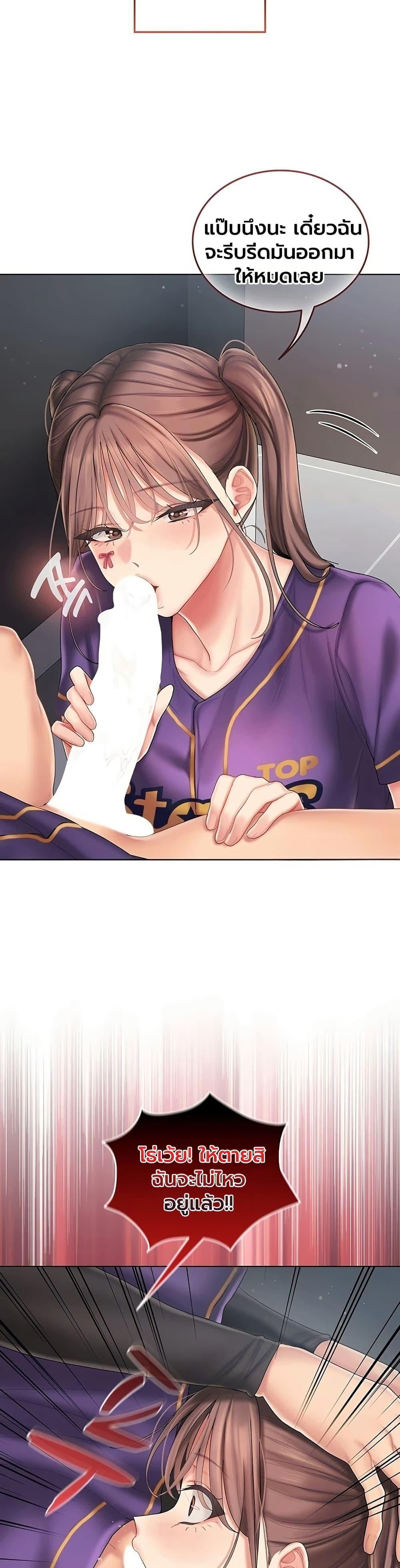 Doujin-Lc- อ่าน โดจิน มังฮวา เกาหลี ญี่ปุ่น จีน แปลไทย Cheer Love ตอนที่ 1 2 3 4 5 6 7 8 9 10 11 12 13 14 ฟรี ไม่มีโฆษณา อ่าน โดจิน Manhwa เกาหลี ญี่ปุ่น จีน เรามีครบ คัดมาให้เน้นๆ โดจิน 18+ รับประกันความฟินโดย  Doujin Lc