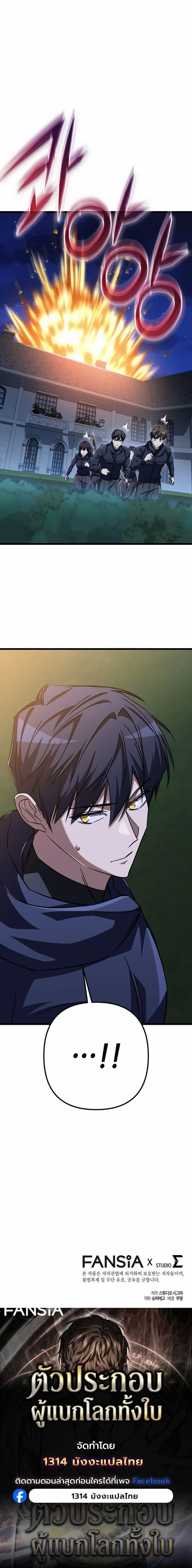 Manga-lc-com อ่านมังงะ อ่านการ์ตูน ออนไลน์ ฟรี The Regressed Extra Becomes a Genius ตอนที่ 1 2 3 4 5 6 7 8 9 10 11 12 13 14 ฟรี ไม่มีโฆษณา Manga-lc - อ่าน มังงะ อ่าน การ์ตูน ออนไลน์ อ่านมังงะ ฟรี