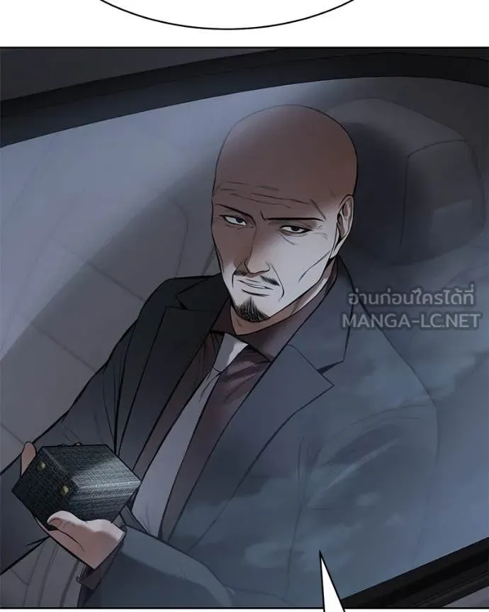 Baek XX ตอนที่ 128 รูปที่ 179