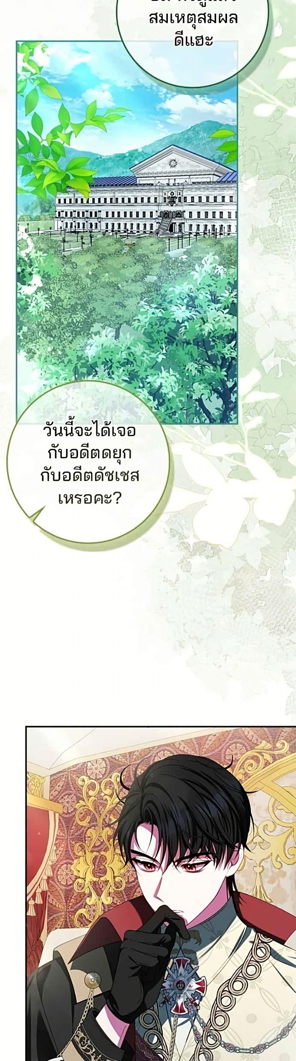 Manga-lc-com อ่านมังงะ อ่านการ์ตูน ออนไลน์ ฟรี Giselle the Unbreakable ตอนที่ 1 2 3 4 5 6 7 8 9 10 11 12 13 14 ฟรี ไม่มีโฆษณา Manga-lc - อ่าน มังงะ อ่าน การ์ตูน ออนไลน์ อ่านมังงะ ฟรี