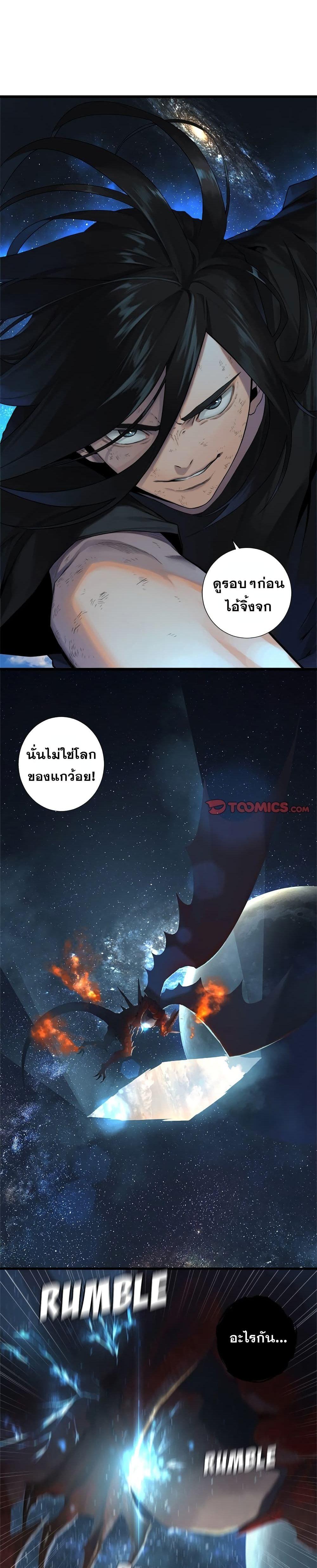 Manga-lc-com อ่านมังงะ อ่านการ์ตูน ออนไลน์ ฟรี Her Summon ตอนที่ 1 2 3 4 5 6 7 8 9 10 11 12 13 14 ฟรี ไม่มีโฆษณา Manga-lc - อ่าน มังงะ อ่าน การ์ตูน ออนไลน์ อ่านมังงะ ฟรี