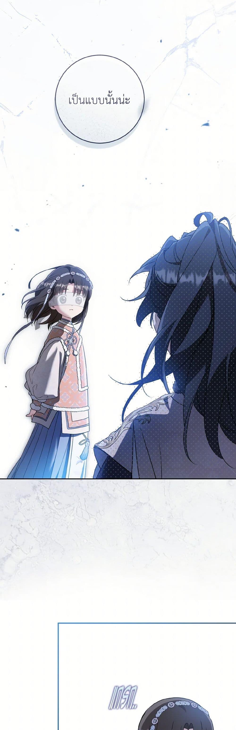 Manga-lc-com อ่านมังงะ อ่านการ์ตูน ออนไลน์ ฟรี I Became the Despised Granddaughter of the Powerful Martial Arts Family ตอนที่ 1 2 3 4 5 6 7 8 9 10 11 12 13 14 ฟรี ไม่มีโฆษณา Manga-lc - อ่าน มังงะ อ่าน การ์ตูน ออนไลน์ อ่านมังงะ ฟรี