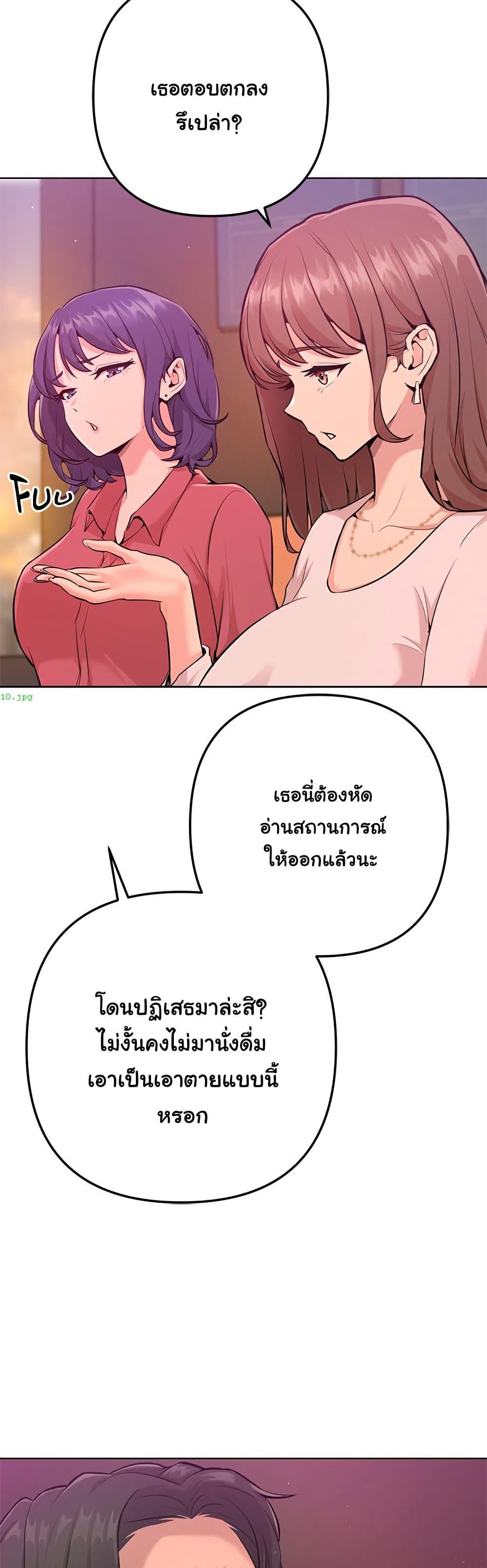 Doujin-Lc- อ่าน โดจิน มังฮวา เกาหลี ญี่ปุ่น จีน แปลไทย Never Just Friends ตอนที่ 1 2 3 4 5 6 7 8 9 10 11 12 13 14 ฟรี ไม่มีโฆษณา อ่าน โดจิน Manhwa เกาหลี ญี่ปุ่น จีน เรามีครบ คัดมาให้เน้นๆ โดจิน 18+ รับประกันความฟินโดย  Doujin Lc
