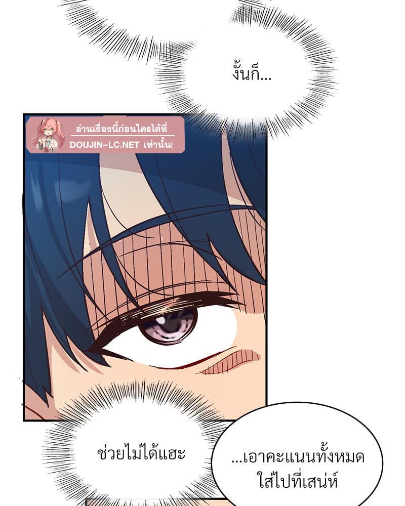 Doujin-Lc- อ่าน โดจิน มังฮวา เกาหลี ญี่ปุ่น จีน แปลไทย Playing On Hard Mode ตอนที่ 1 2 3 4 5 6 7 8 9 10 11 12 13 14 ฟรี ไม่มีโฆษณา อ่าน โดจิน Manhwa เกาหลี ญี่ปุ่น จีน เรามีครบ คัดมาให้เน้นๆ โดจิน 18+ รับประกันความฟินโดย  Doujin Lc
