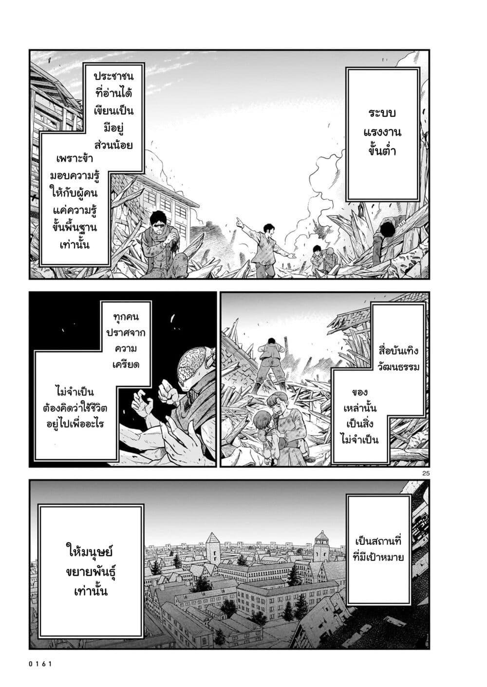 Manga-lc-com อ่านมังงะ อ่านการ์ตูน ออนไลน์ ฟรี The Onee-sama and the Giant ตอนที่ 1 2 3 4 5 6 7 8 9 10 11 12 13 14 ฟรี ไม่มีโฆษณา Manga-lc - อ่าน มังงะ อ่าน การ์ตูน ออนไลน์ อ่านมังงะ ฟรี