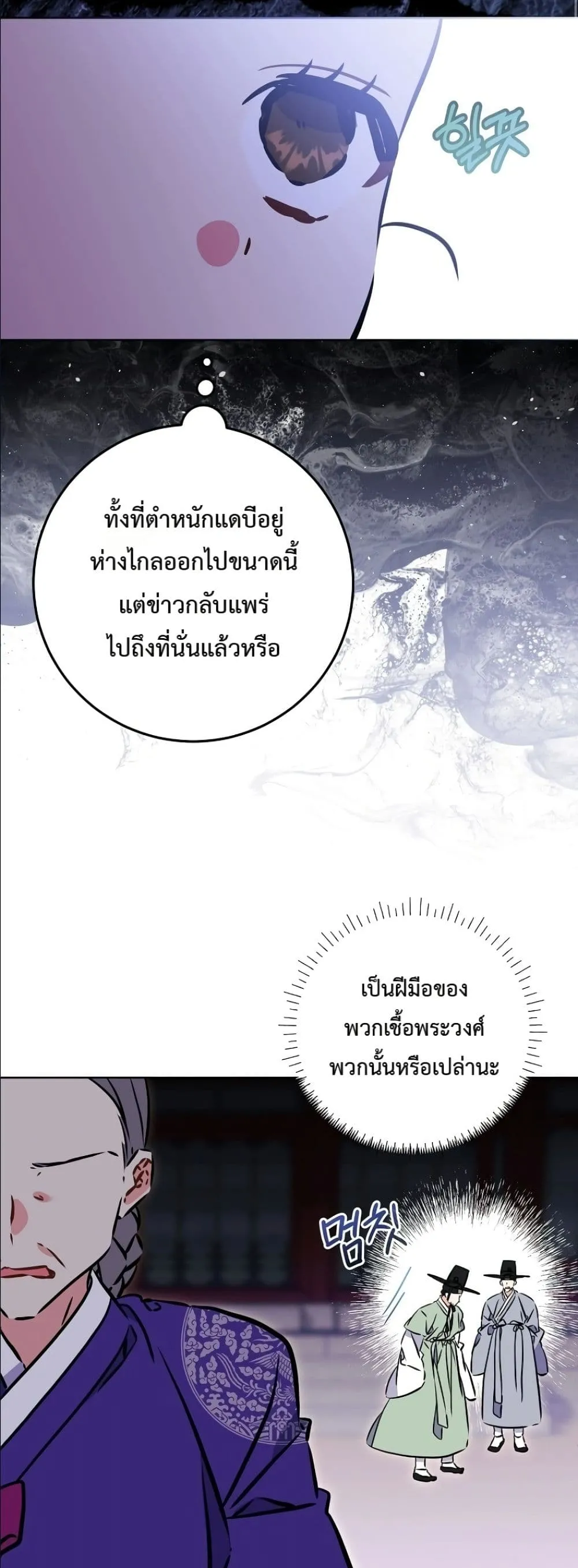 Manga-lc-com อ่านมังงะ อ่านการ์ตูน ออนไลน์ ฟรี The Princess’s Guide to a Perfect Life ตอนที่ 1 2 3 4 5 6 7 8 9 10 11 12 13 14 ฟรี ไม่มีโฆษณา Manga-lc - อ่าน มังงะ อ่าน การ์ตูน ออนไลน์ อ่านมังงะ ฟรี